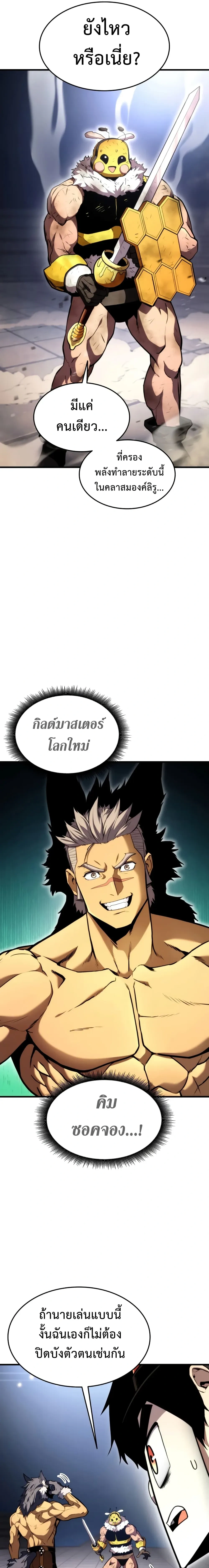 หน้าที่ 20