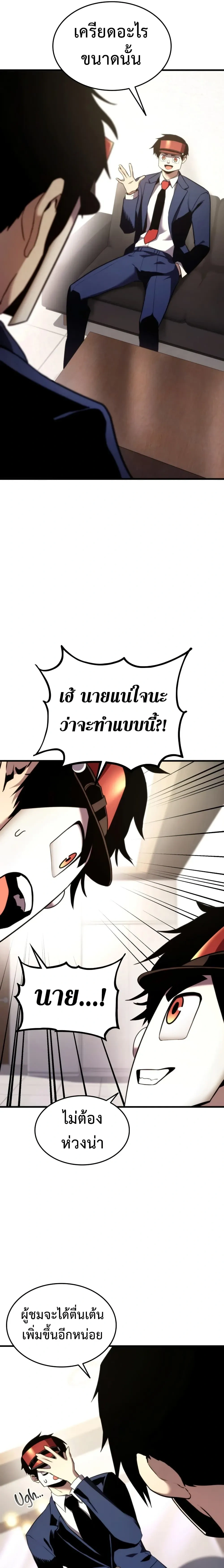 หน้าที่ 28