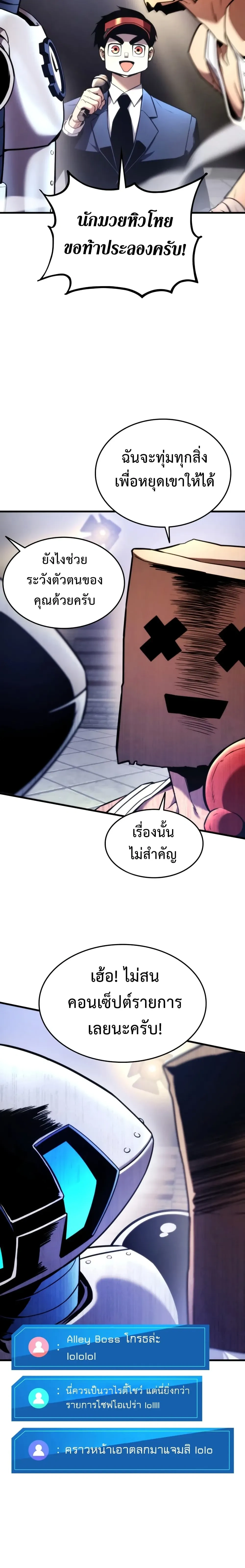 หน้าที่ 9