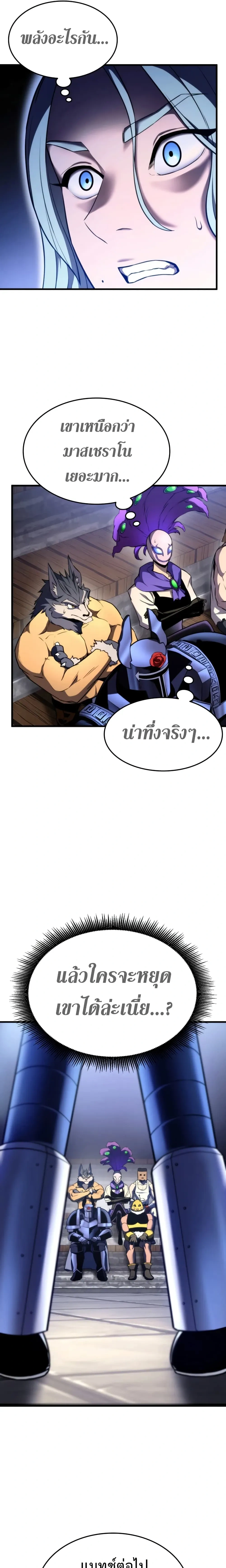 หน้าที่ 26