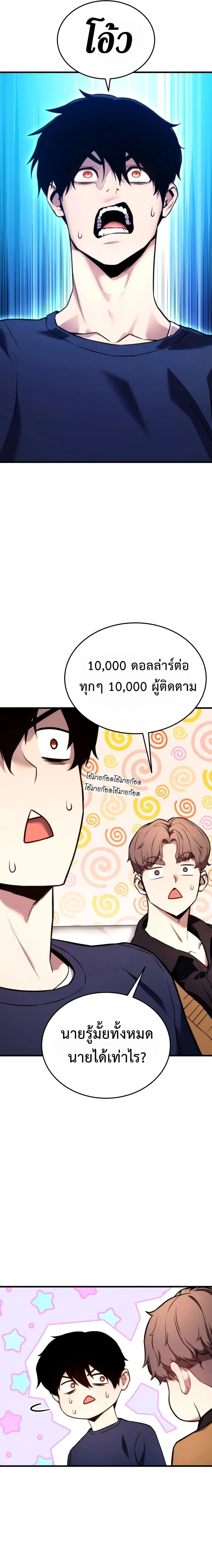 หน้าที่ 24