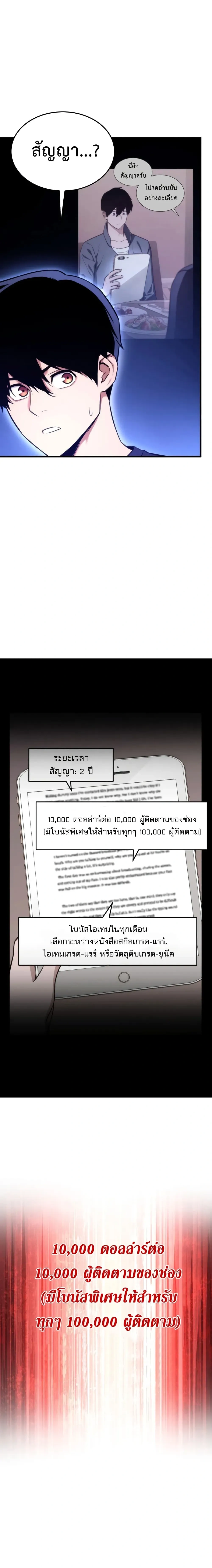หน้าที่ 23