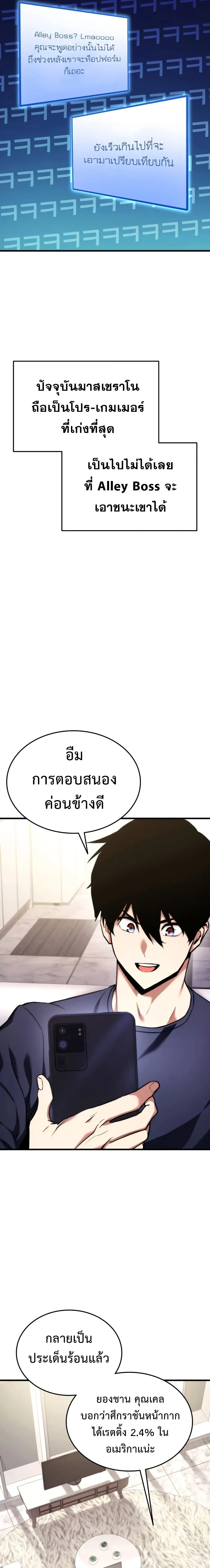 หน้าที่ 20