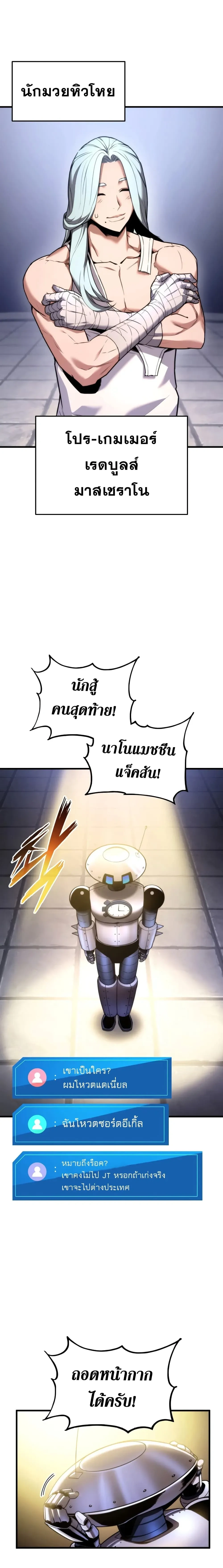 หน้าที่ 10