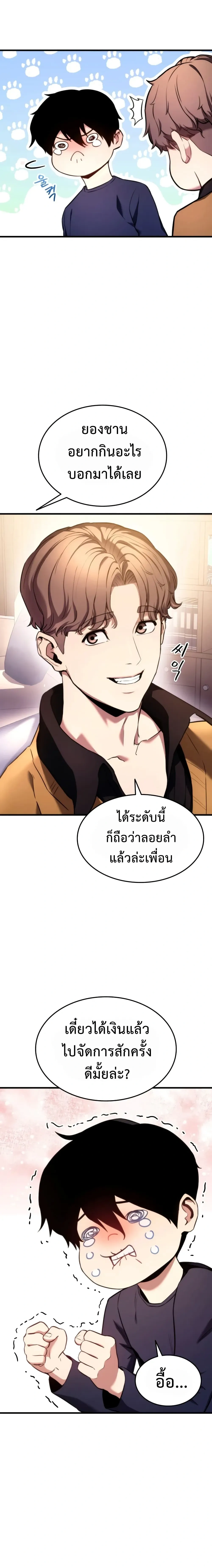 หน้าที่ 25