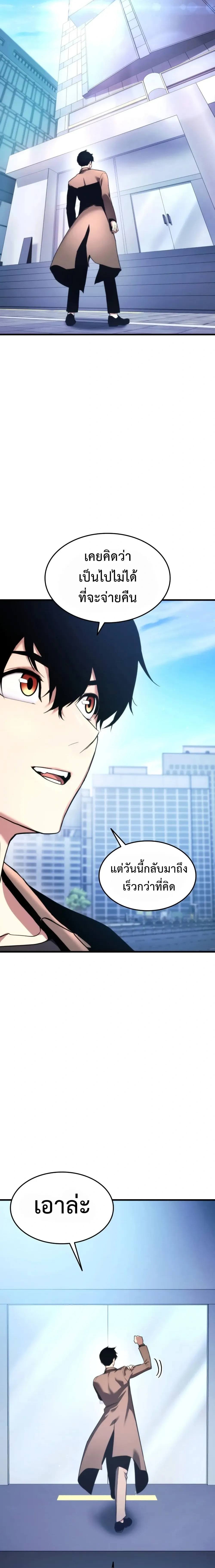 หน้าที่ 27
