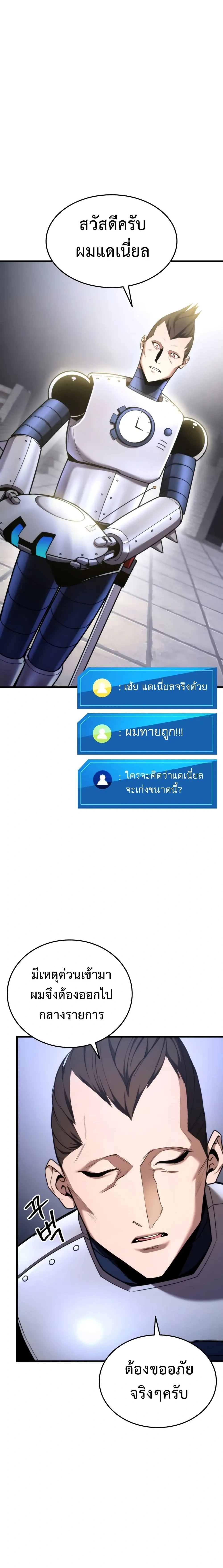 หน้าที่ 11