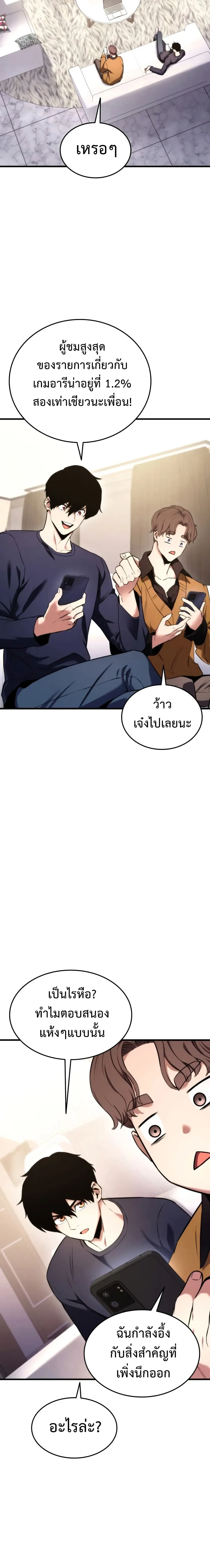 หน้าที่ 21