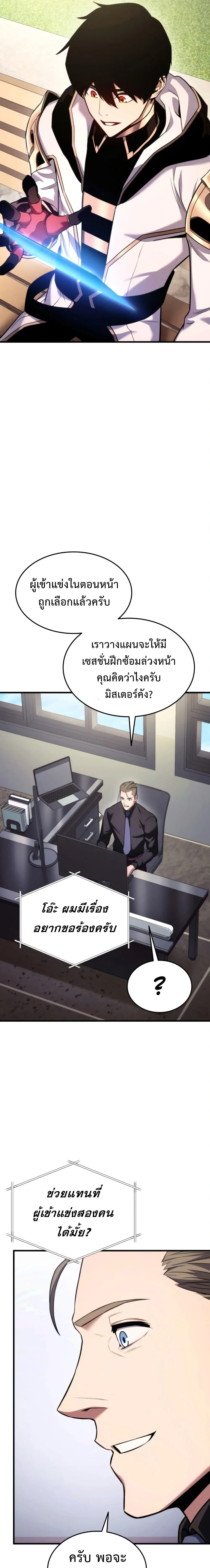 หน้าที่ 24