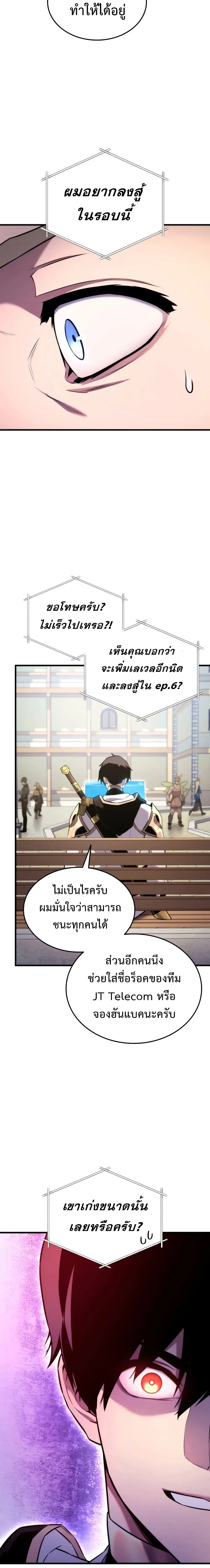 หน้าที่ 25