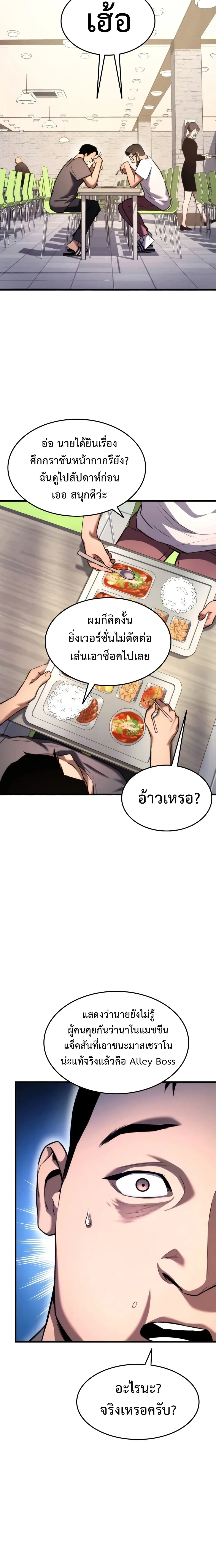 หน้าที่ 21