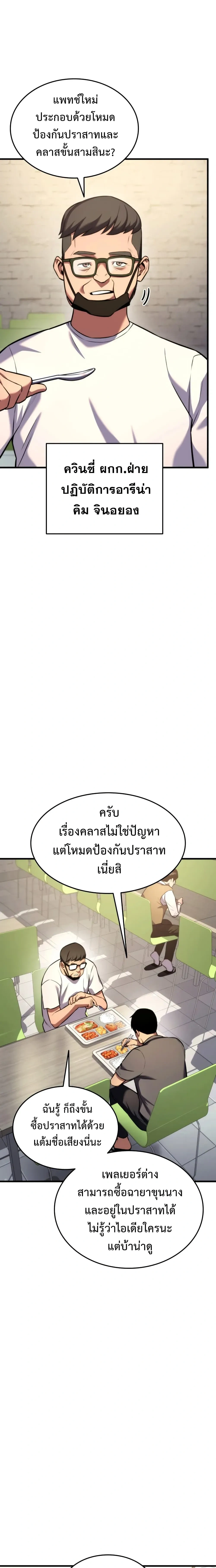หน้าที่ 20