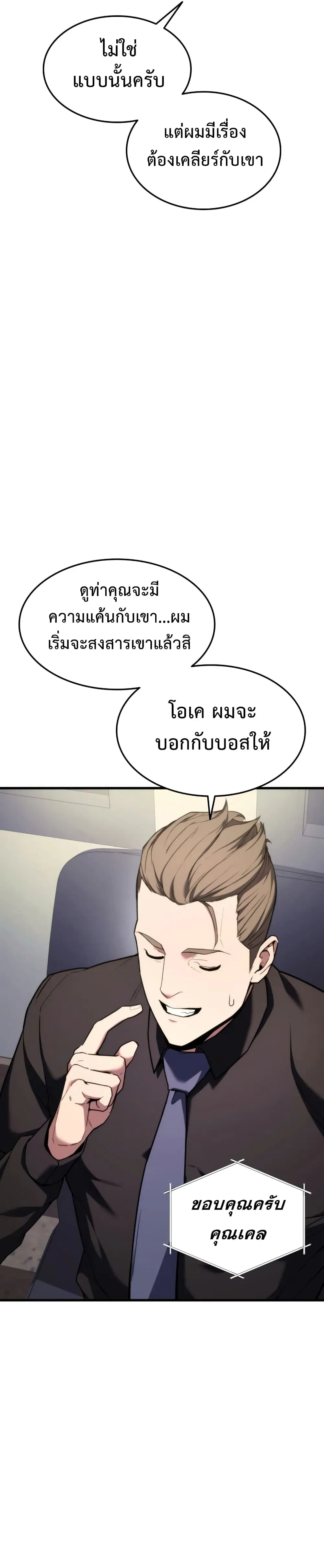 หน้าที่ 26
