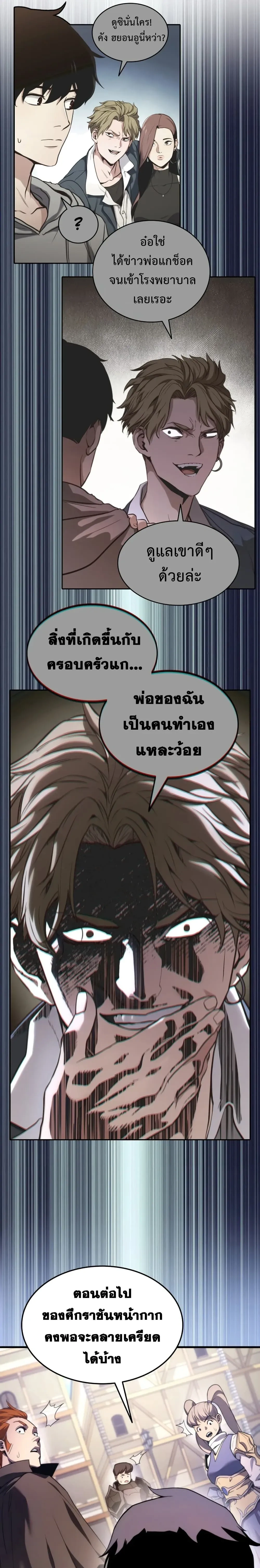 หน้าที่ 28