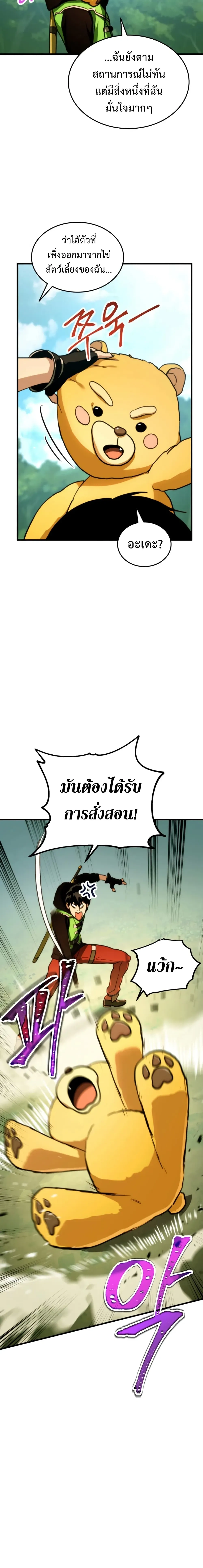 หน้าที่ 22
