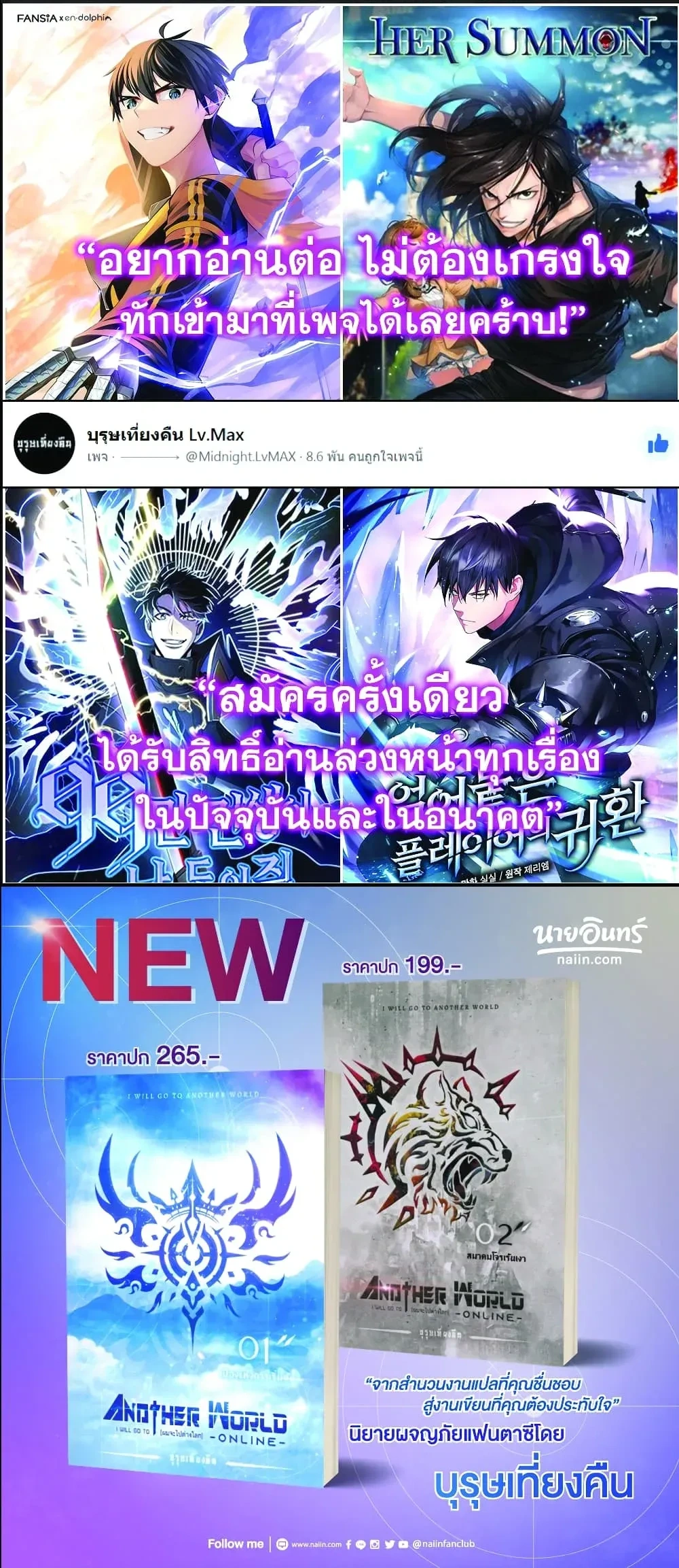 หน้าที่ 29