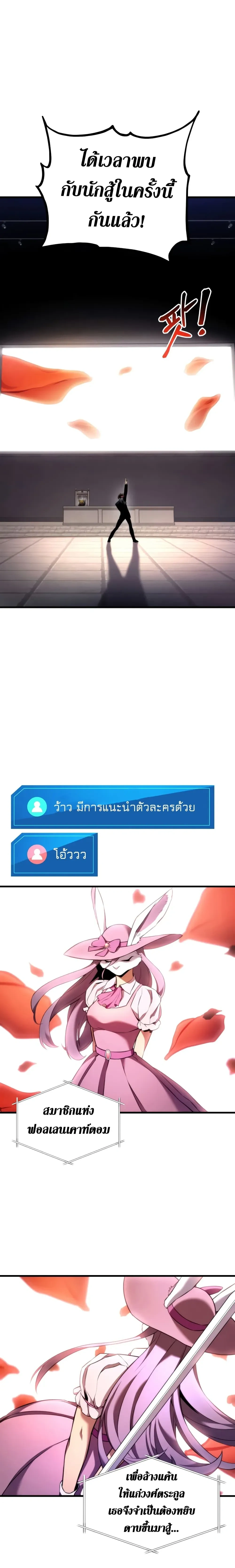 หน้าที่ 24