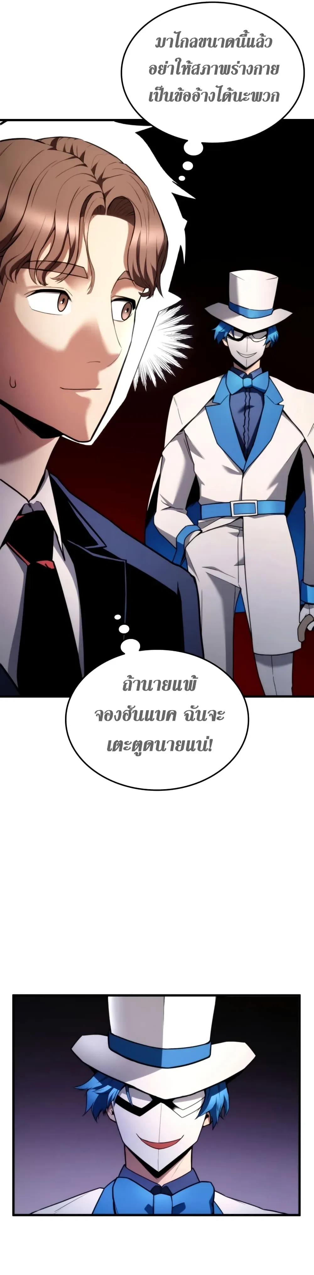 หน้าที่ 32