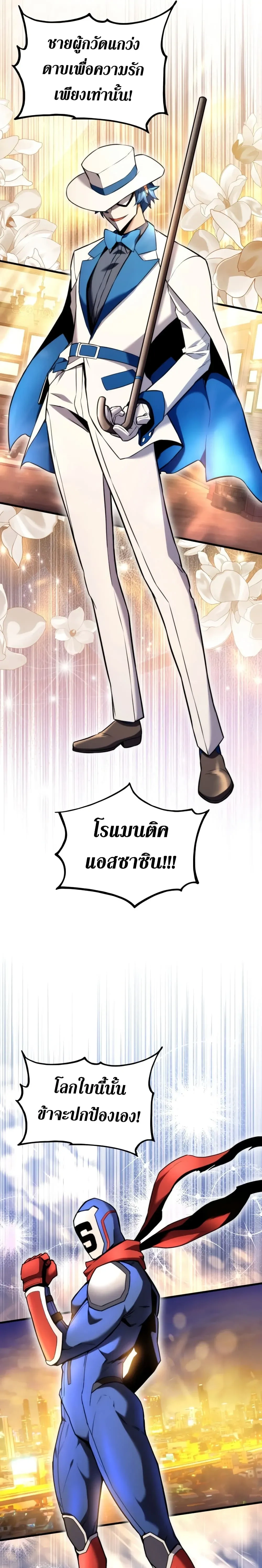 หน้าที่ 28