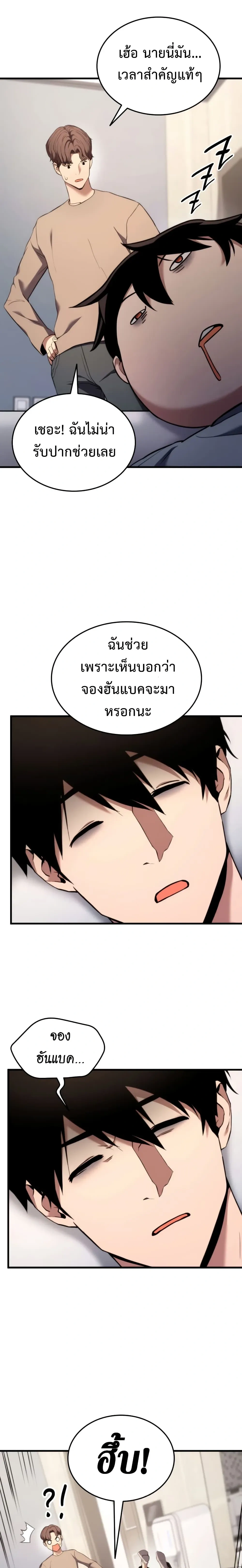 หน้าที่ 20