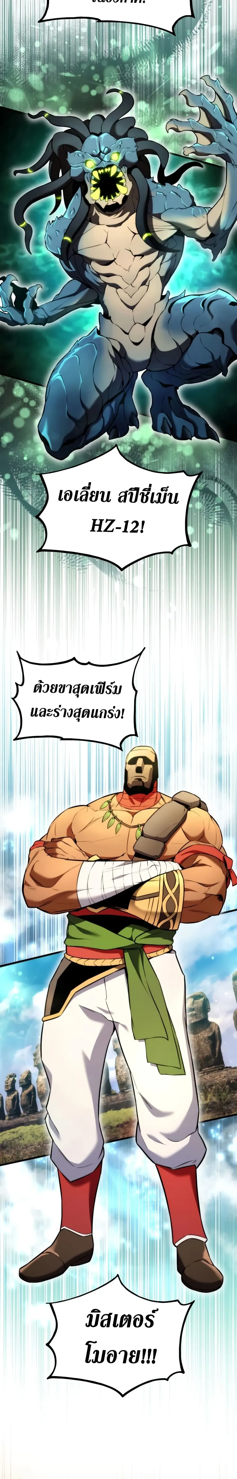 หน้าที่ 27