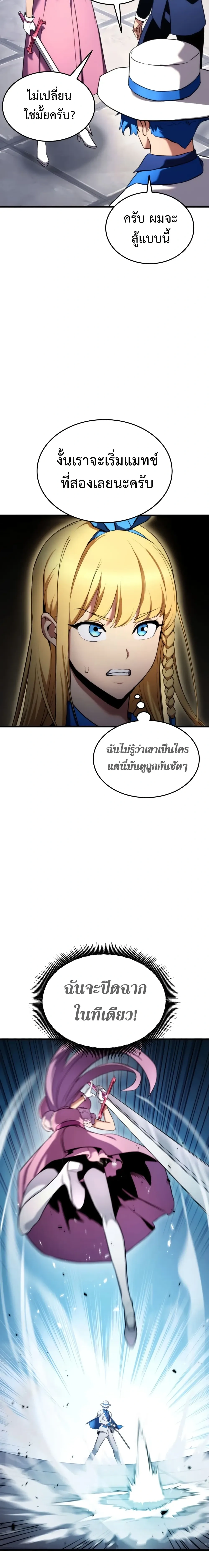 หน้าที่ 26