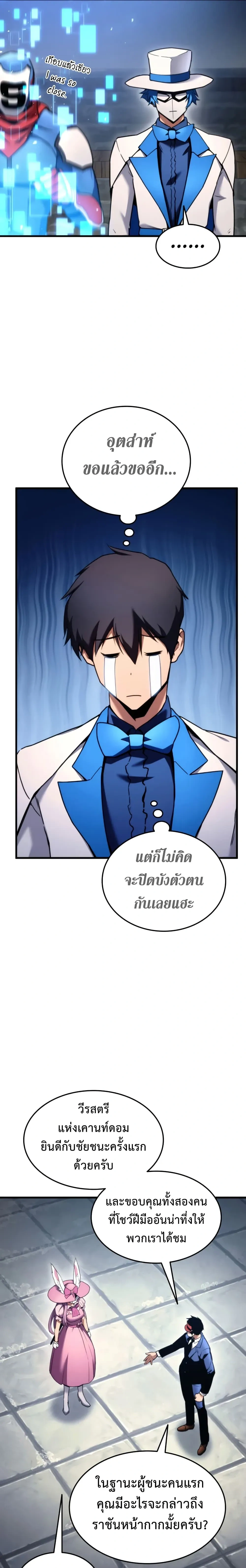 หน้าที่ 21