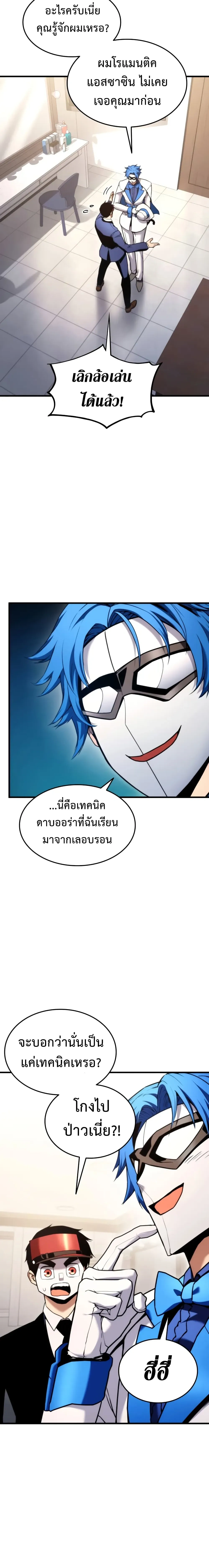 หน้าที่ 7