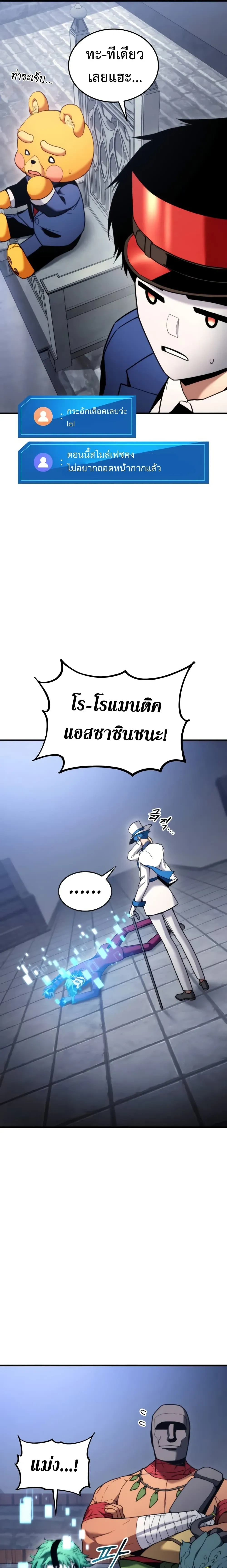 หน้าที่ 24