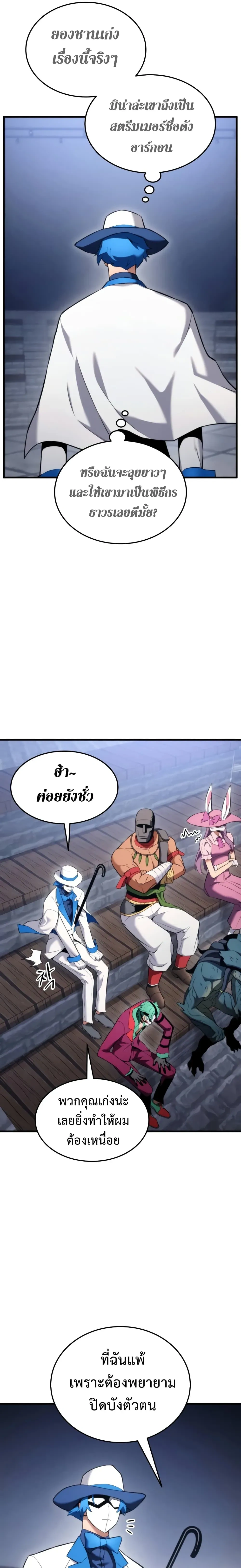 หน้าที่ 28