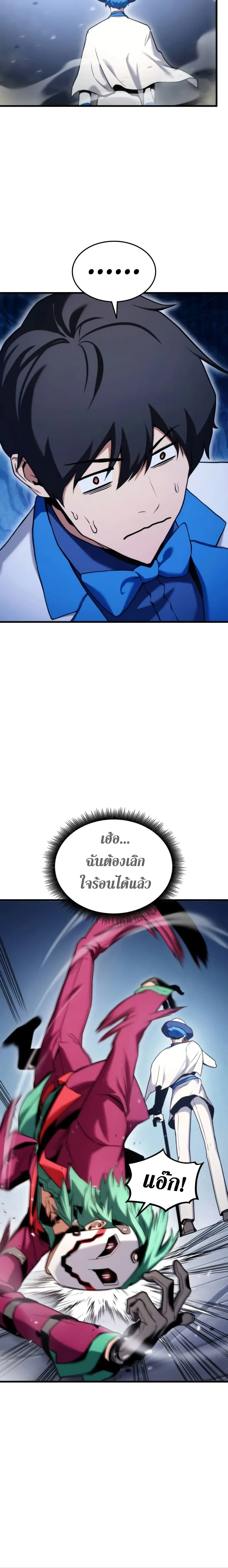 หน้าที่ 23