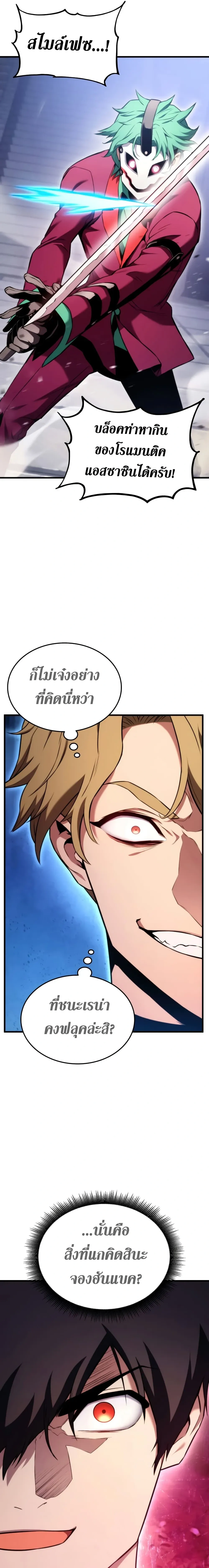 หน้าที่ 18