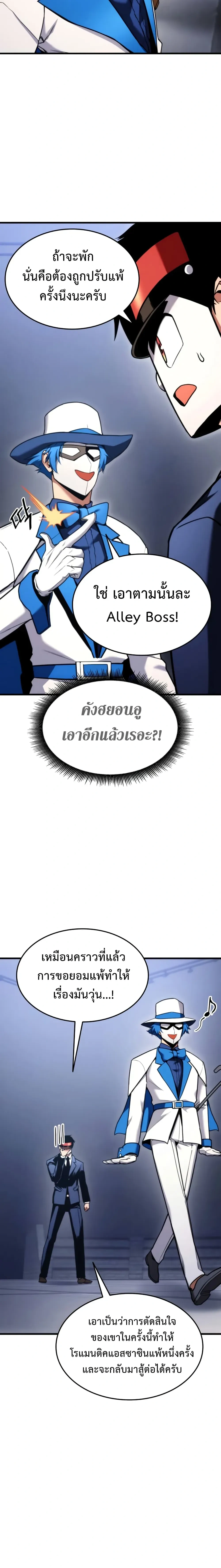 หน้าที่ 27