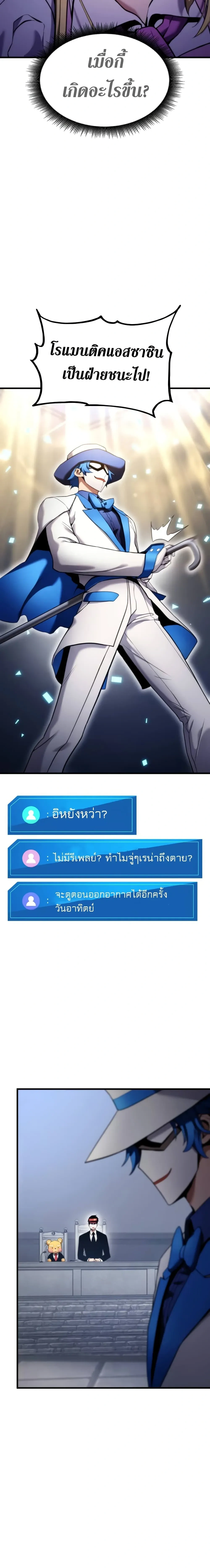 หน้าที่ 3