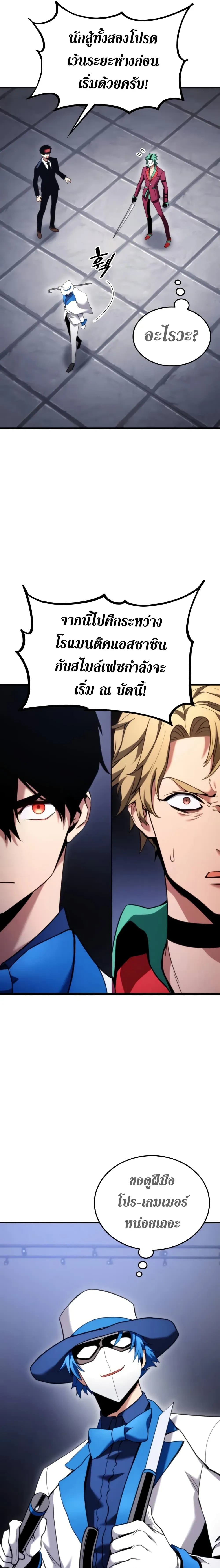 หน้าที่ 14