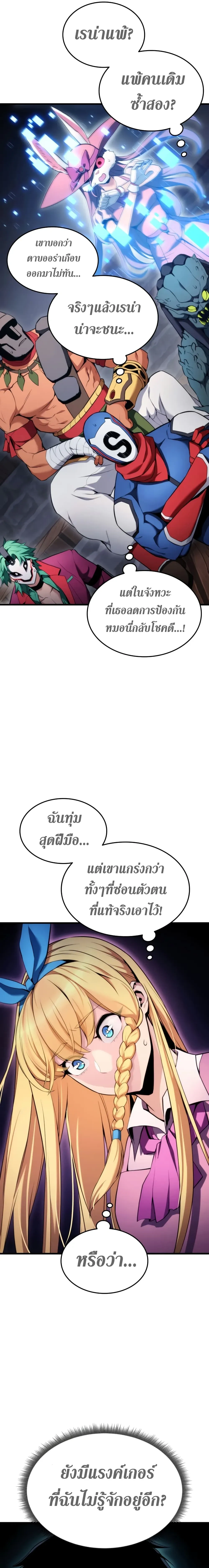 หน้าที่ 28