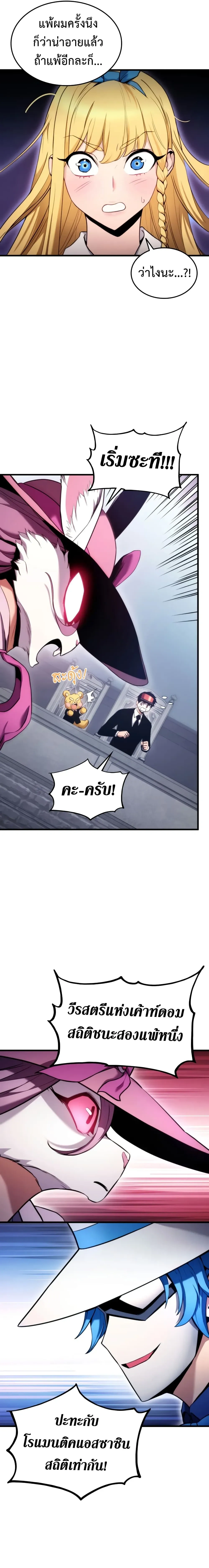 หน้าที่ 14