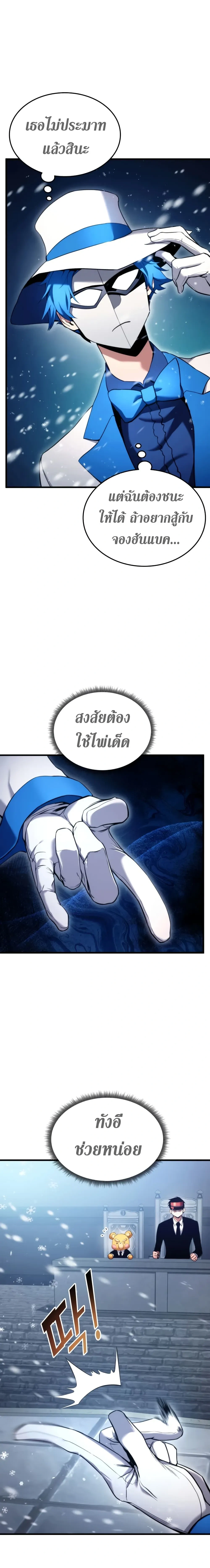 หน้าที่ 16