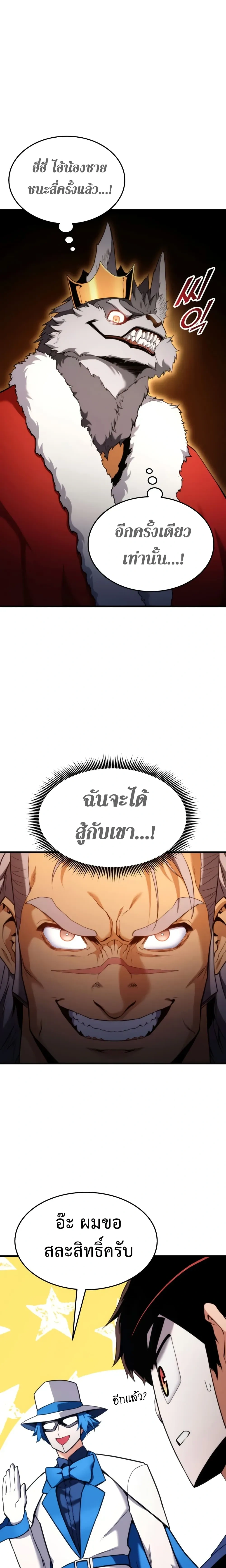 หน้าที่ 27