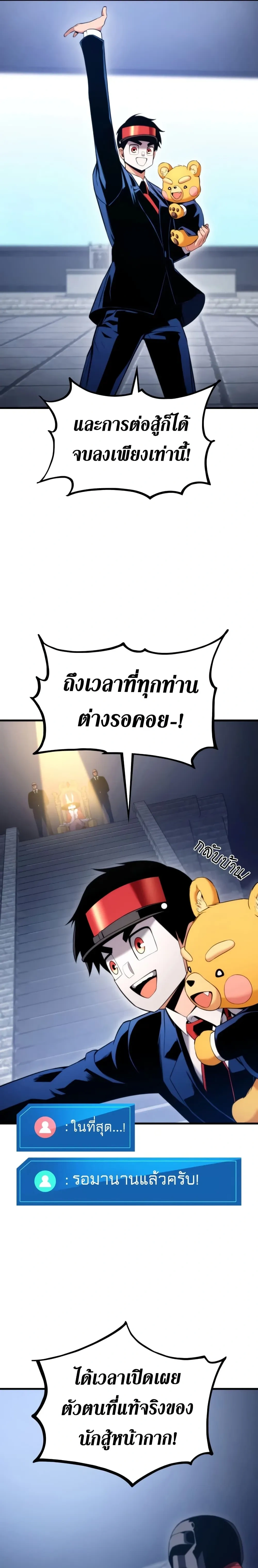 หน้าที่ 31