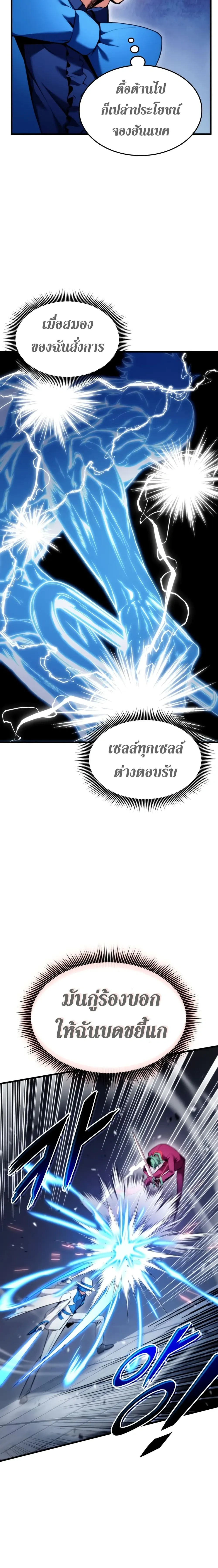 หน้าที่ 18