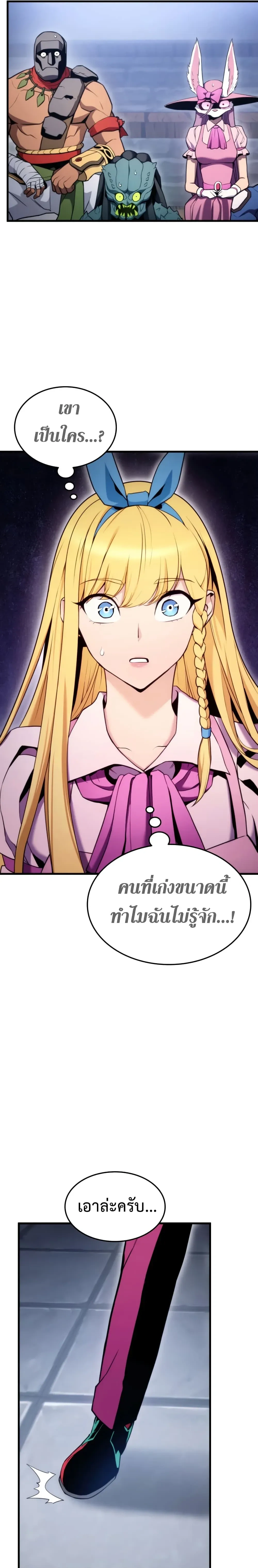 หน้าที่ 23