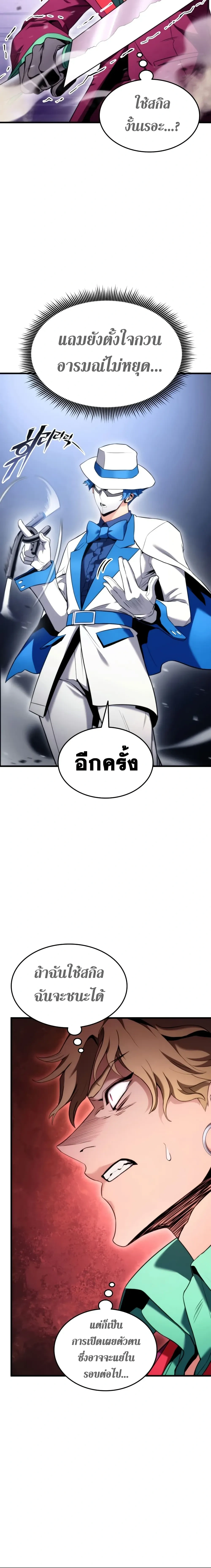 หน้าที่ 10