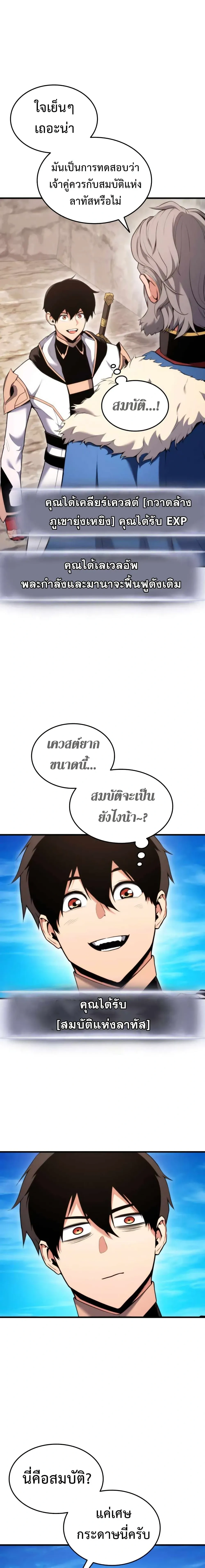 หน้าที่ 18