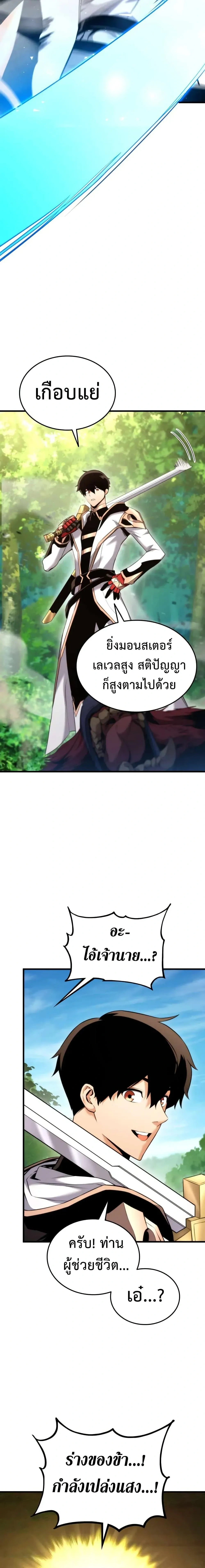 หน้าที่ 24