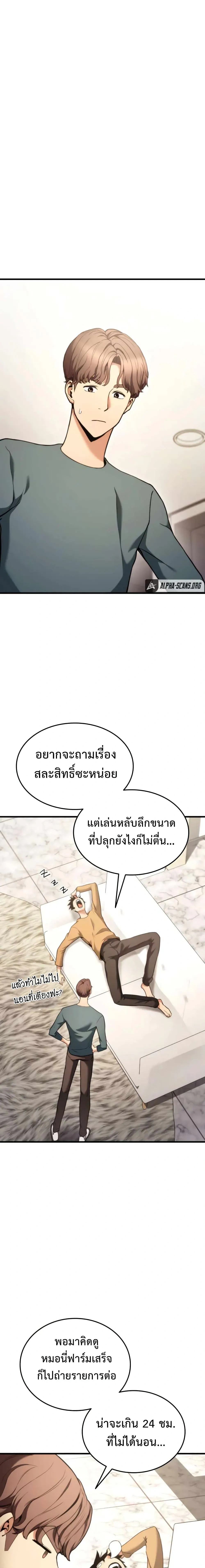 หน้าที่ 12