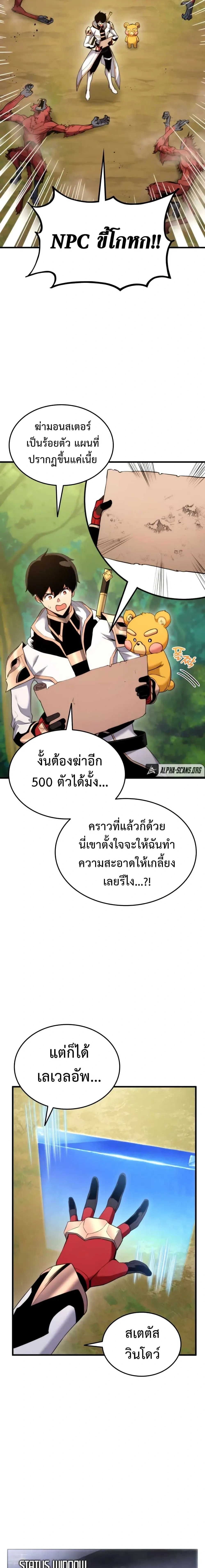 หน้าที่ 21
