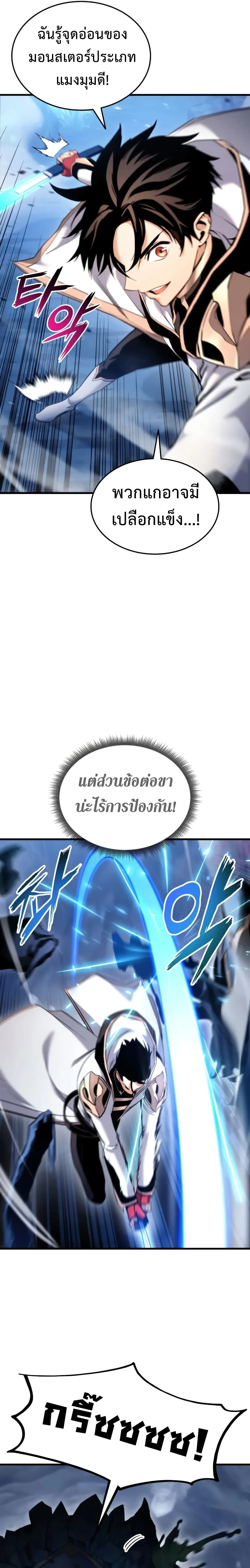 หน้าที่ 21