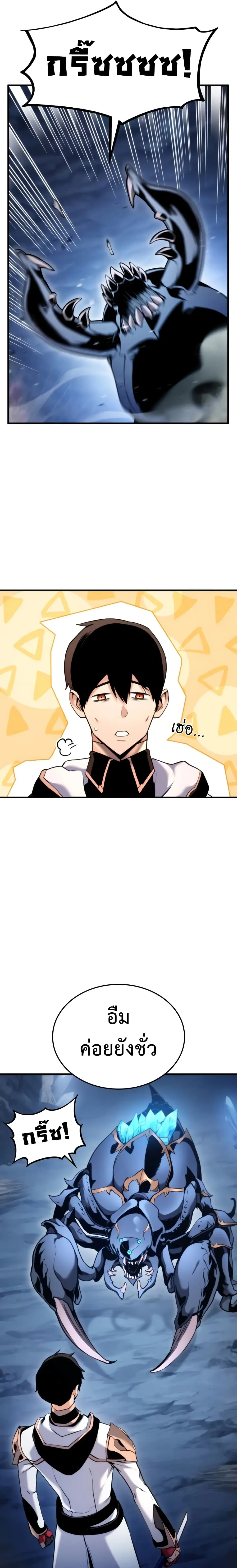 หน้าที่ 19
