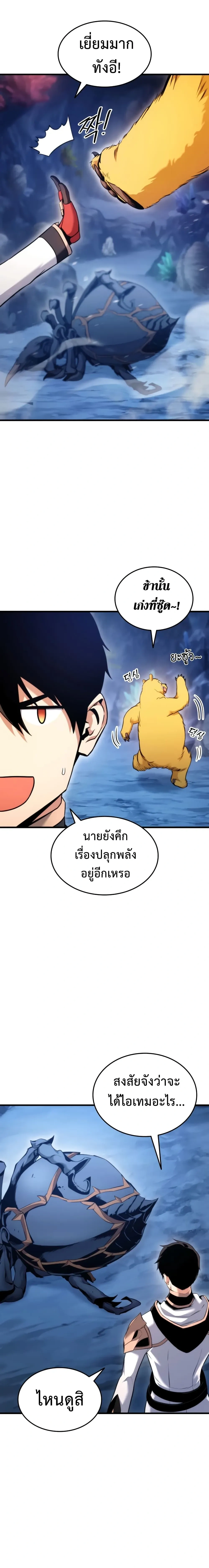 หน้าที่ 24